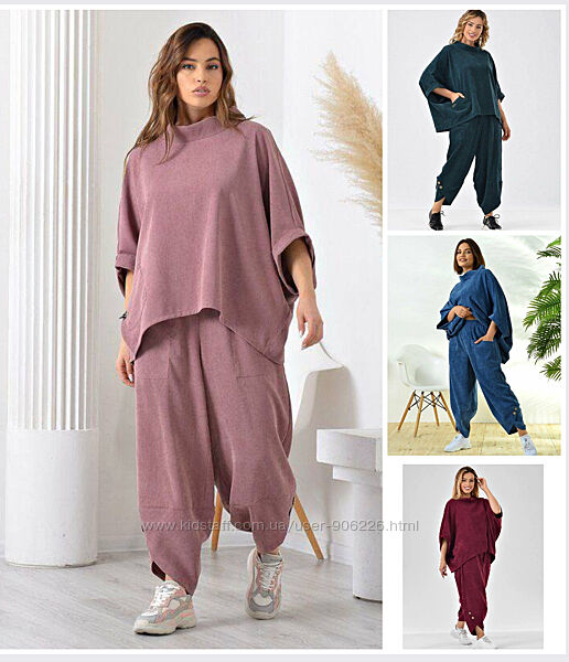 Костюм двійка в стилі бохо