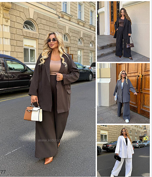 Брючні костюми в смужку