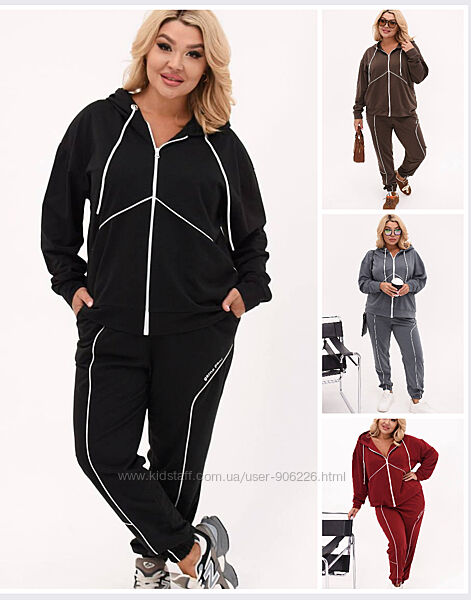 Спортивні костюми