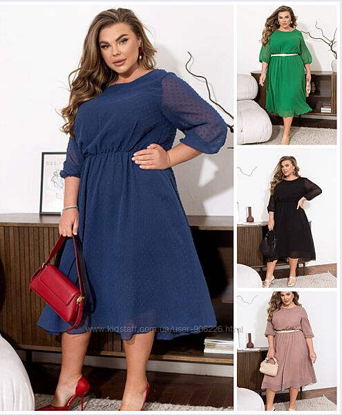 Сукні 46-68 рр.