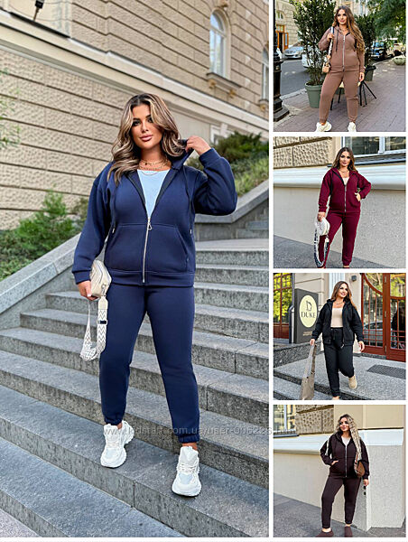 Базові теплі спортивні костюми 