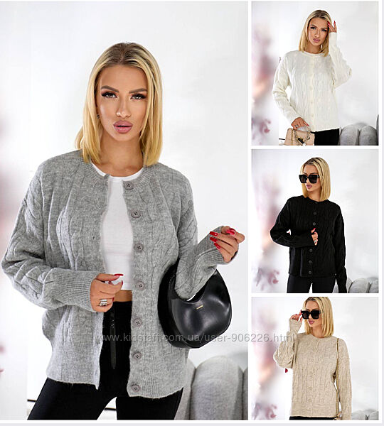 Кардигани жіночі