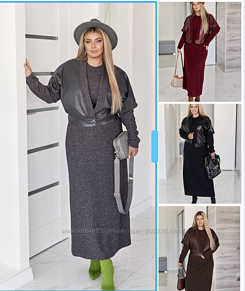 Елегантний жіночий костюм у стильному виконанні.