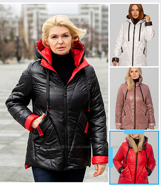 Демісезонні куртки