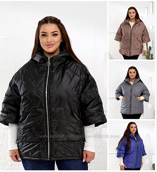 Куртки-жилетки