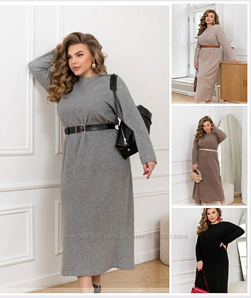 Елегантні сукні