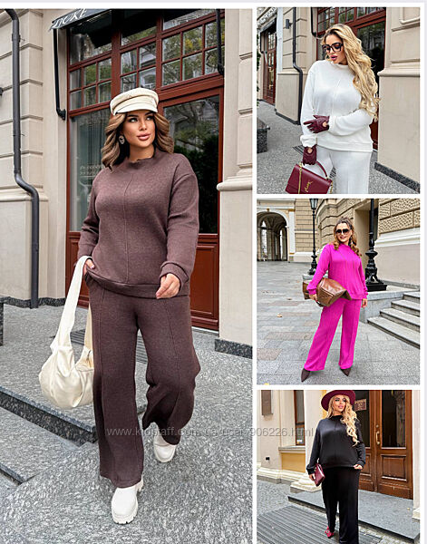 Теплі костюми