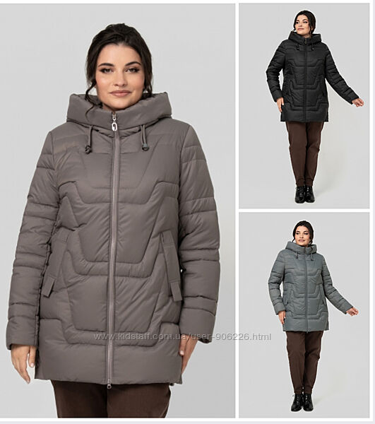 Стильні куртки