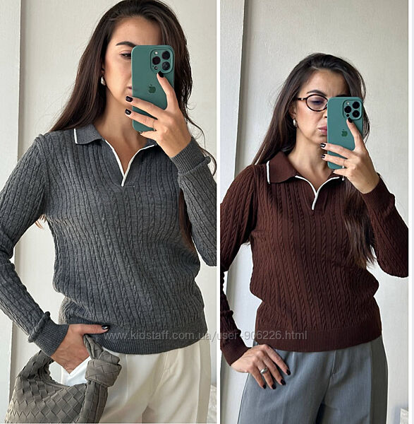 Светри-поло