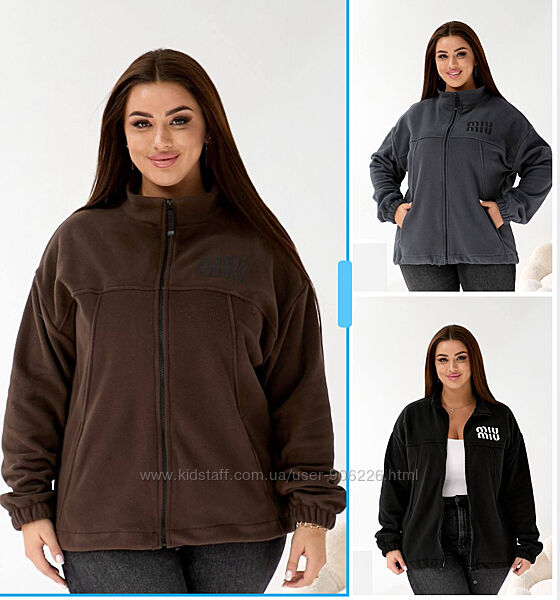 Флісова кофта на змійці