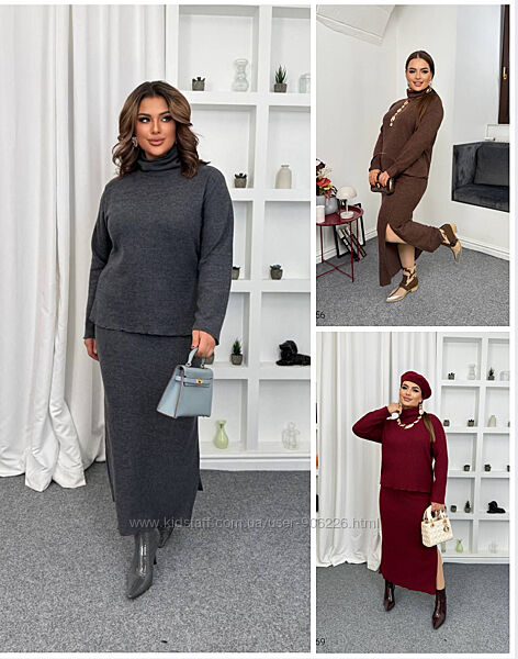 Костюми зі спідницею