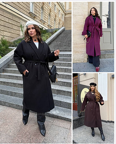 Кашемірові утеплені пальто