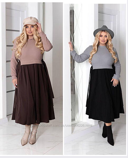 Теплі сукні