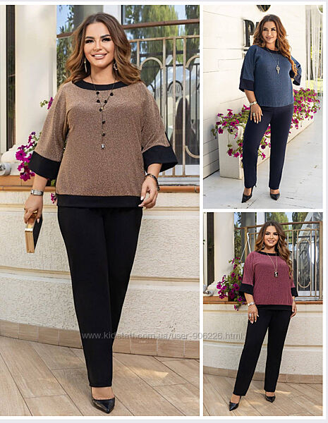 Стильні брючні костюми 