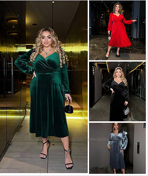 Бархатні сукні