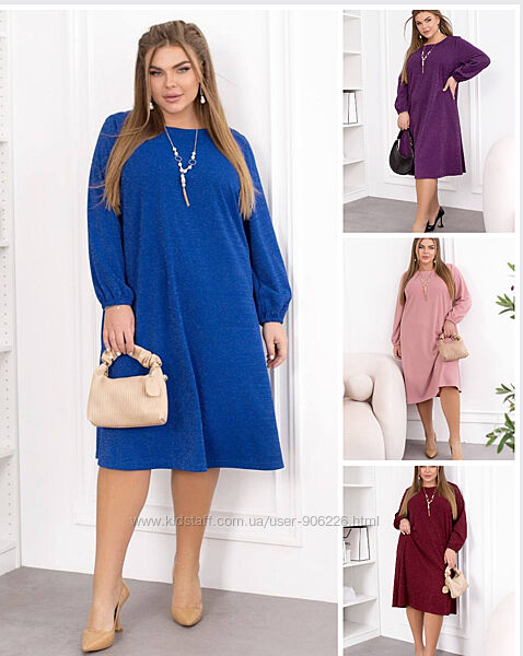 Сукні з прикрасою