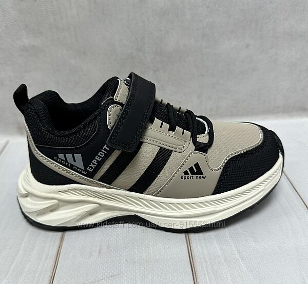 Дитячі стильні кросівки Bessky непромокні 32-37 коричневий