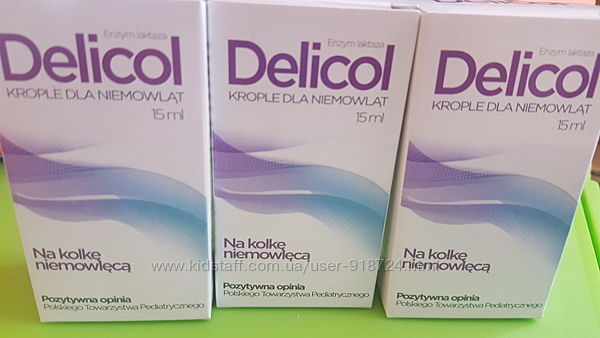 Делікол. Деликол. Delicol 15ml
