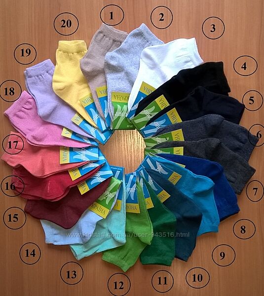 Натуральні дитячі бавовняні шкарпетки