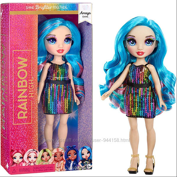 988724 Кукла Rainbow High серии ОРР S2  Амая