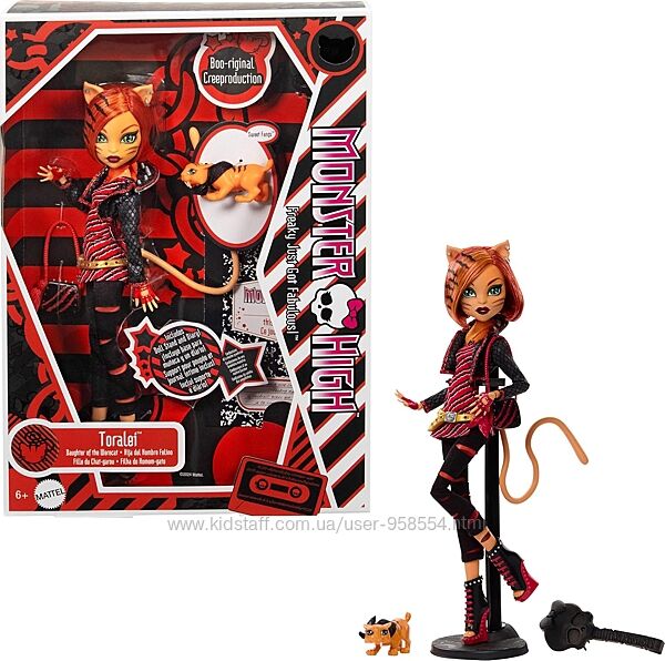 Кукла монстер хай репродукция Торалей Страйп Monster High Toralei Stripe