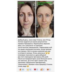 Продукти натурального походження БАДИ 