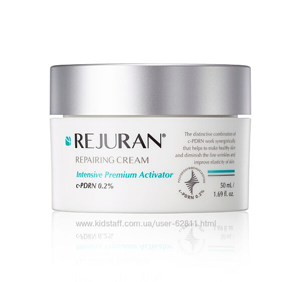 Repairing Cream Intensive Repair Activator Відновлюючий крем