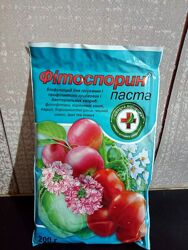Біологічний фунгіцид Фітоспорін 200 г. Універсальний біопрепарат.