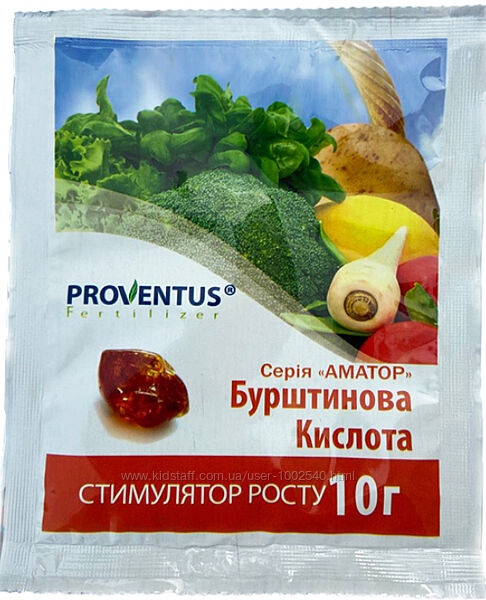 Стимулятор росту рослин Бурштинова кислотаProventus 2 г. Підвищує схожість
