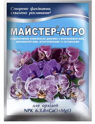 Добриво для всіх видів орхідей Майстер-агро NPK 6/3/8. 25 г. Вигідна ціна