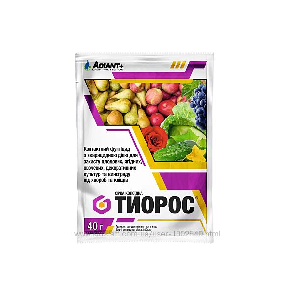 Контактний фунгіцид-акарицид ТиоросAdiant. 40 г. Вигідна ціна.