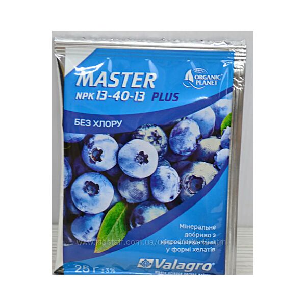 Добриво Master 25г Valagro NPK 13.40.13. Мінеральне комплексне добриво.
