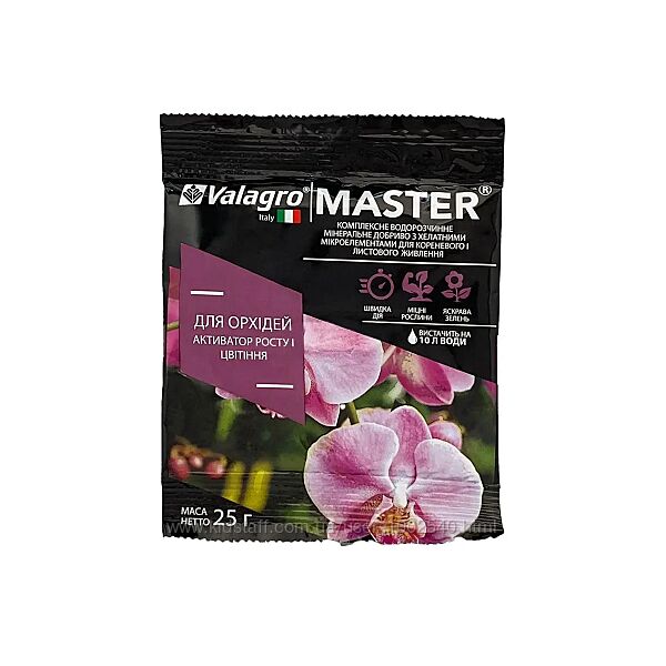 Комплексне мінеральне добриво для орхідей Master, 25 г NPK 13.40.13
