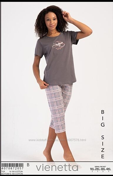 Піжами Великих розмірів