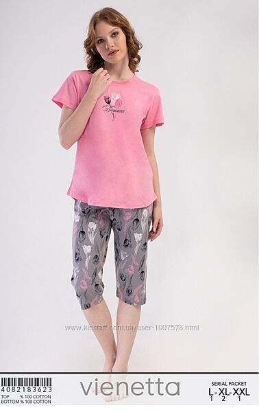 Трикотажні піжами Vienetta Secret