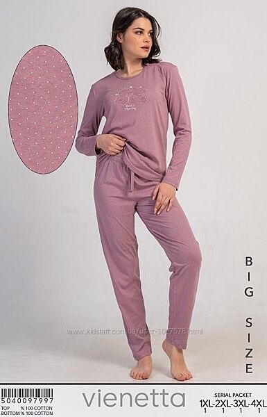 Піжами Великих розмірів 1XL 2XL 3XL 4XL 