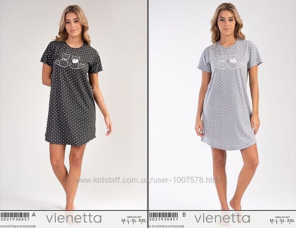 Туніка для дому та сну 