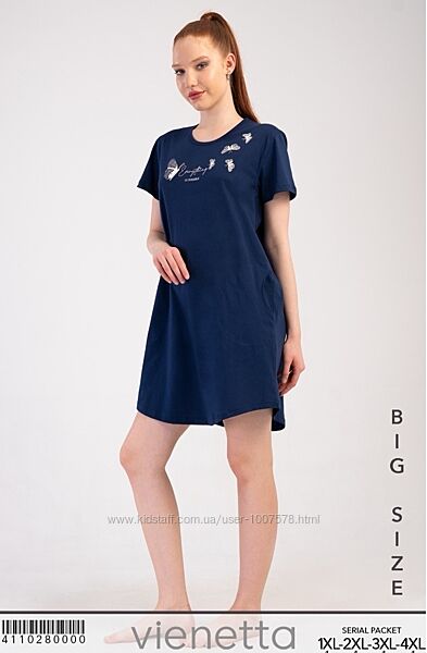 Туніка для дому та сну великих розмірів 