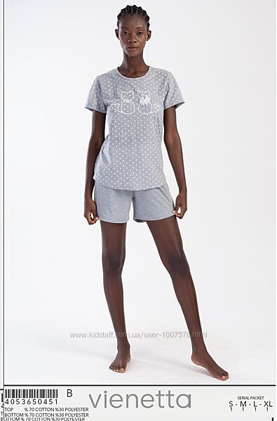 Піжами для дому та сну 