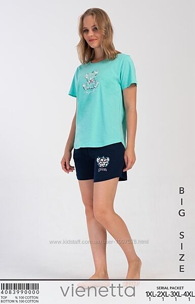 Піжами футболка шорти великих розмірів