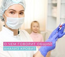 Юлия Шефова Лечим моимы  Общий анализ крови  Жкт Эндометриоз