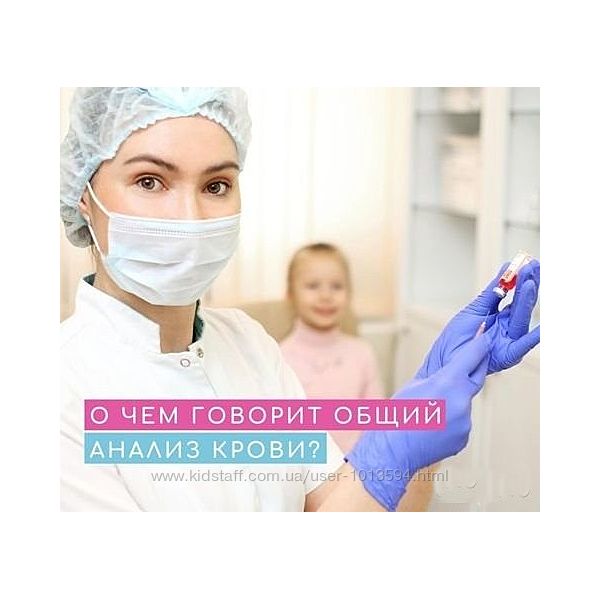 Юлия Шефова Лечим моимы  Общий анализ крови  Жкт Эндометриоз