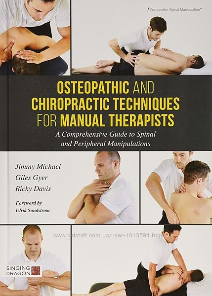 Osteopathic and Chiropractic Techniques for Manual Therapists Giles Gyer