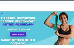Валерия Чекалина 5 разных Марафон похудения Идеальная фигура