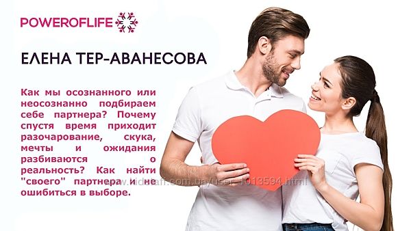 Женская Детская психосоматика Отношений 3 курса Тер-Аванесова Толоконин