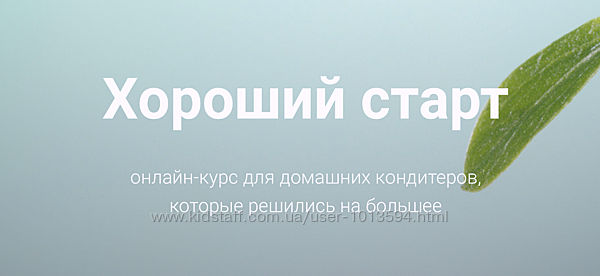 Хороший старт Лана Казновская Размер имеет значение