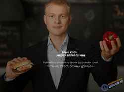 Курс Стресс. Осознанная стрессоустойчивость  Андрей Беловешкин