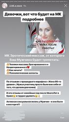 Лилия Гарипова Безопасный спорт Оргазм Эротический массаж Здоровая спина
