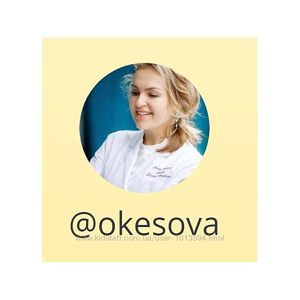 Улыбка на миллион Олеся Кесова