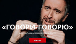 Дмитрий Киселев 2 курса Разговорный английский Говори- говорю Грамматика